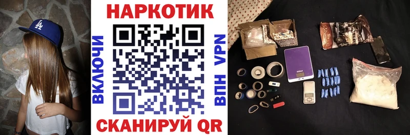 Наркота Железногорск-Илимский A-PVP  Cocaine  Мефедрон  ГАШ 