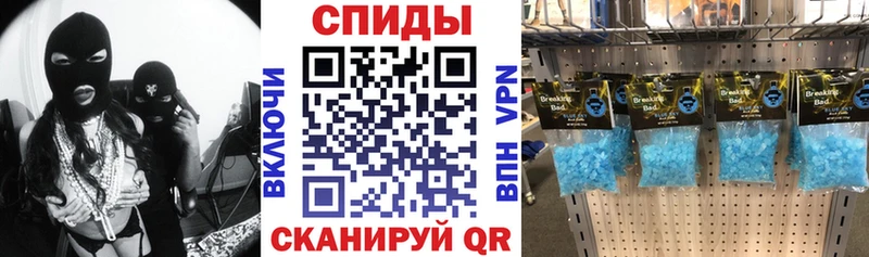 АМФЕТАМИН Розовый  hydra маркетплейс  Железногорск-Илимский 