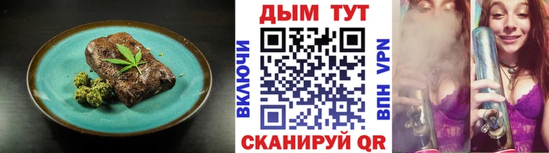 Печенье с ТГК марихуана  закладки  Железногорск-Илимский 