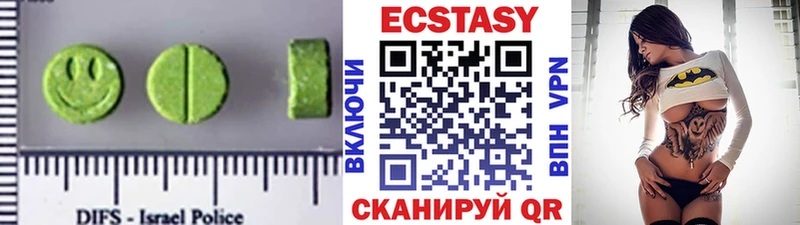 ЭКСТАЗИ MDMA  Железногорск-Илимский 