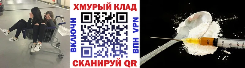 ГЕРОИН афганец  OMG ссылки  Железногорск-Илимский 