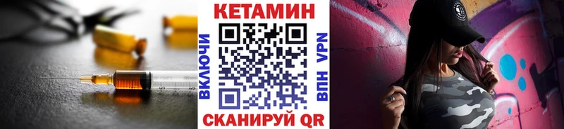 где можно купить   Железногорск-Илимский  маркетплейс как зайти  Кетамин ketamine 