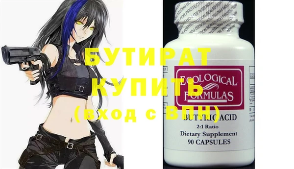 COCAINE Вязники