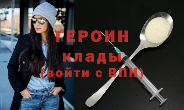 мефедрон VHQ Горно-Алтайск