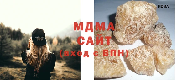 мефедрон VHQ Горно-Алтайск