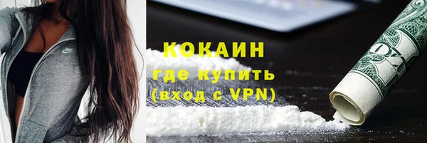 мефедрон VHQ Горно-Алтайск
