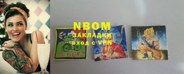 COCAINE Вязники