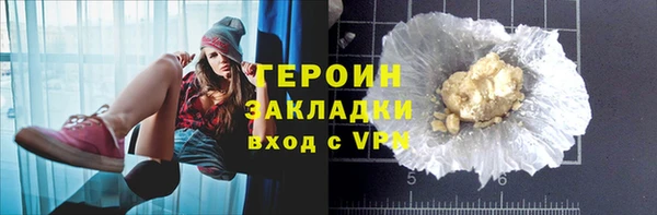 COCAINE Вязники