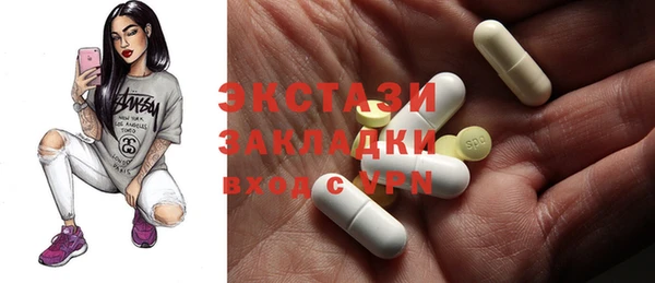 кокаин VHQ Вяземский