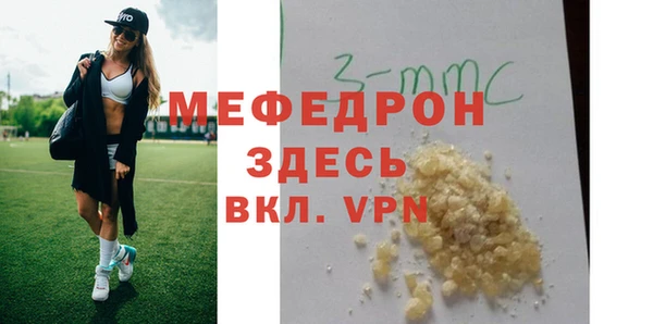 меф VHQ Верхнеуральск