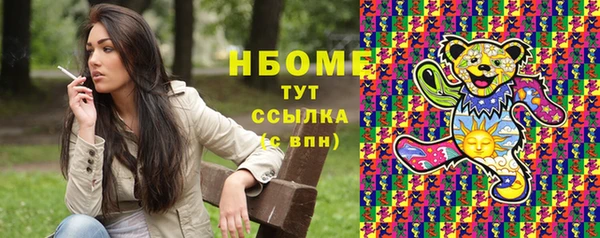 кокаин VHQ Вяземский