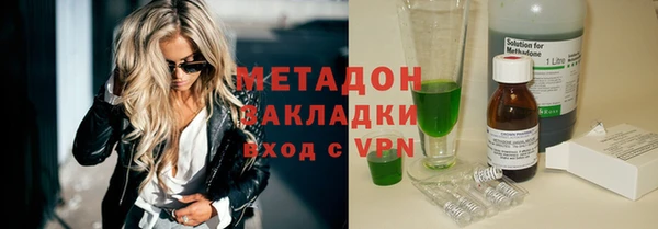 COCAINE Вязники