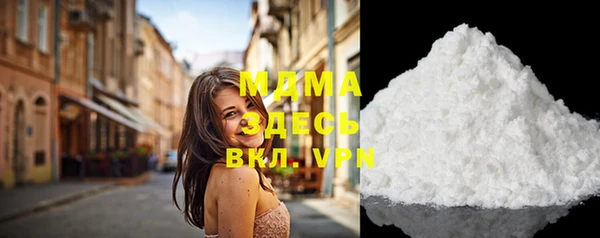 прущий лед Вязьма