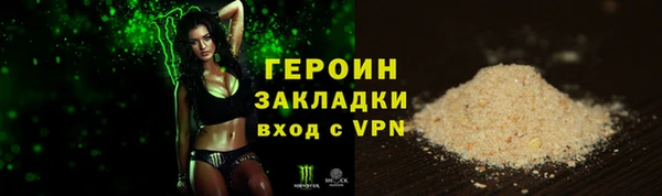 ALPHA PVP Верхний Тагил