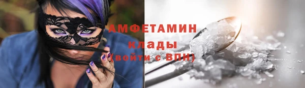 COCAINE Вязники