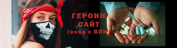 кокаин VHQ Вяземский