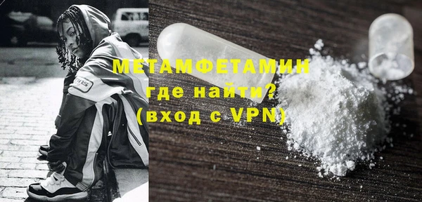 COCAINE Вязники
