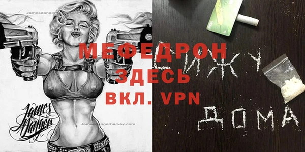 COCAINE Вязники
