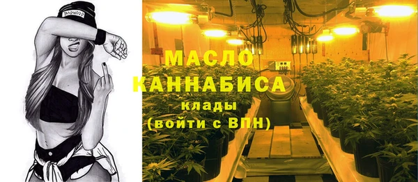 MESCALINE Горнозаводск