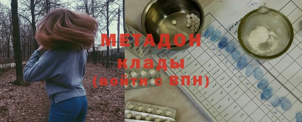 прущий лед Вязьма
