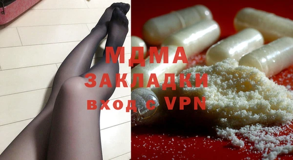 COCAINE Вязники