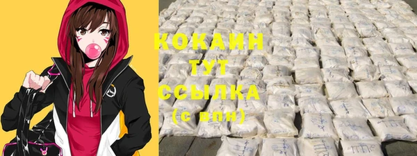 MESCALINE Горнозаводск