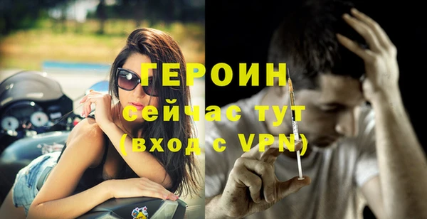 jwh Горняк