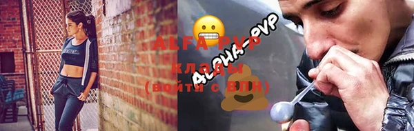 кокаин VHQ Вяземский