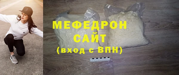 COCAINE Вязники