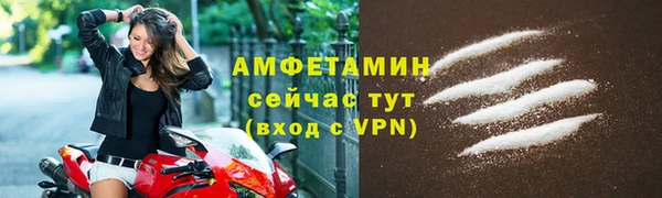 прущий лед Вязьма