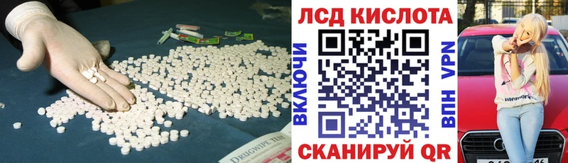 ЛСД экстази ecstasy  hydra ТОР  Железногорск-Илимский 