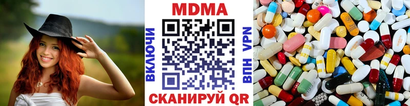 MDMA кристаллы Железногорск-Илимский