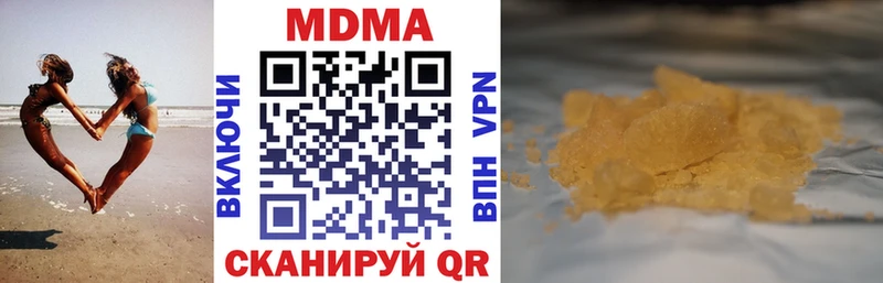 darknet официальный сайт  как найти наркотики  Железногорск-Илимский  MDMA кристаллы 