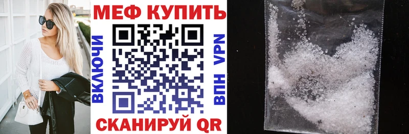 где продают   Железногорск-Илимский  Мефедрон mephedrone 