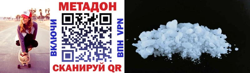 darknet Telegram  Железногорск-Илимский  Метадон VHQ  где можно купить  