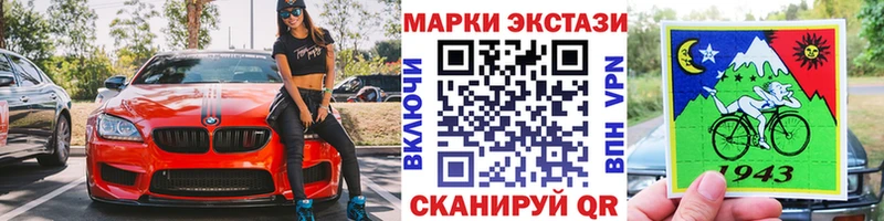 как найти   Железногорск-Илимский  Марки 25I-NBOMe 1,5мг 