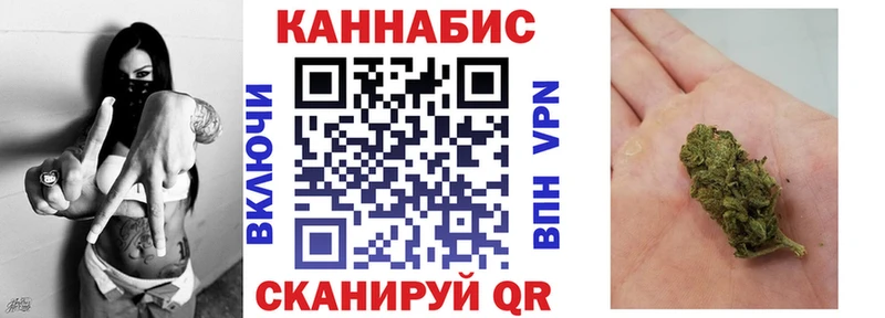 Бошки марихуана гибрид  Железногорск-Илимский 